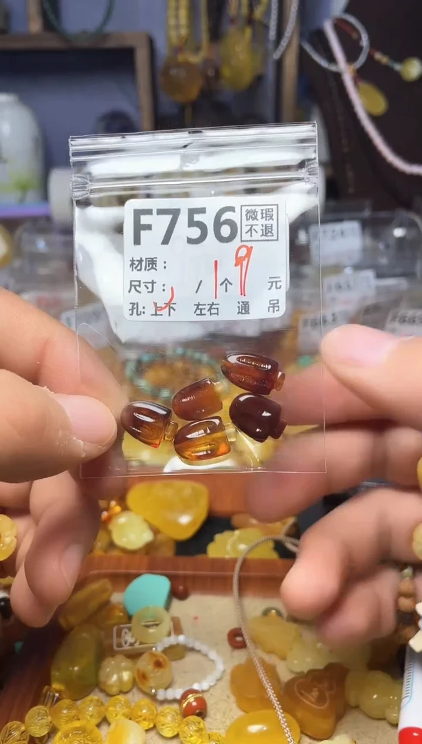 【闪购商品】琥珀珠宝奇石未镶嵌F756