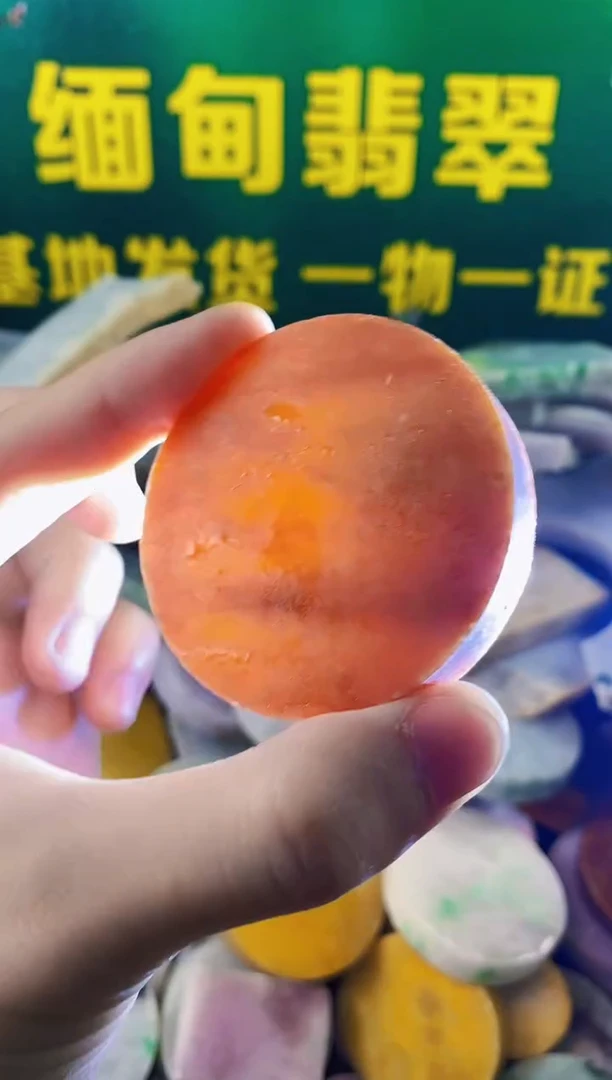 翡翠挂件未镶嵌纯天然A货翡翠45