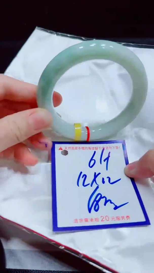 翡翠手镯未镶嵌11111111