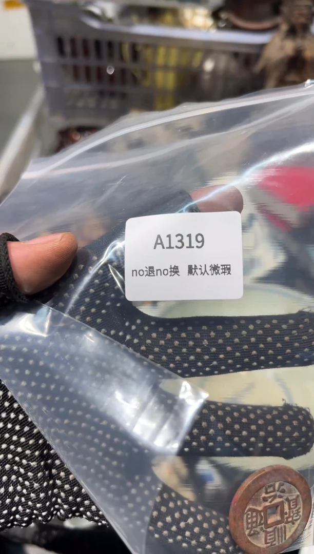 m****l秒拍秒付闪购链接