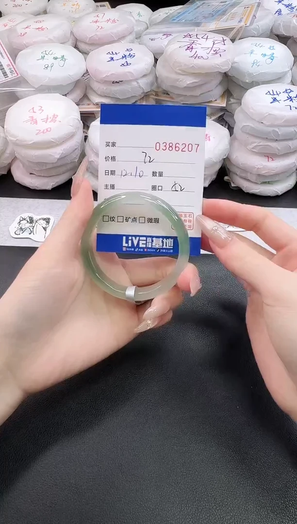 手镯玛瑙/玉髓未镶嵌6207