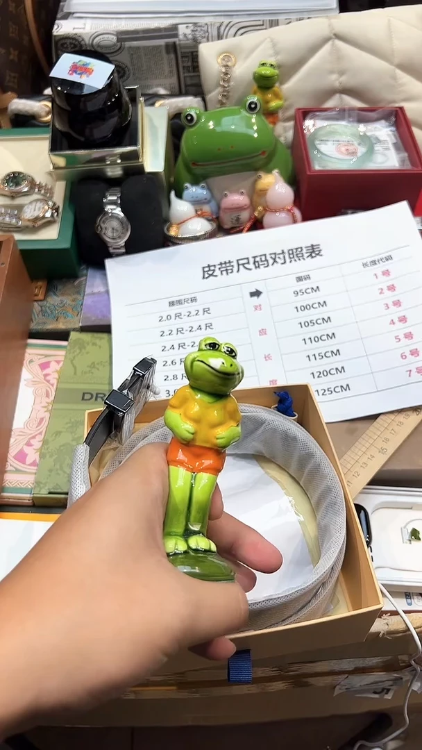 3号.全球寻宝高端瓷儿