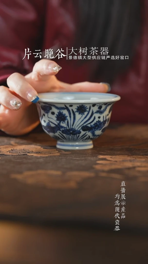 杯子陶瓷青花鱼藻大压手杯