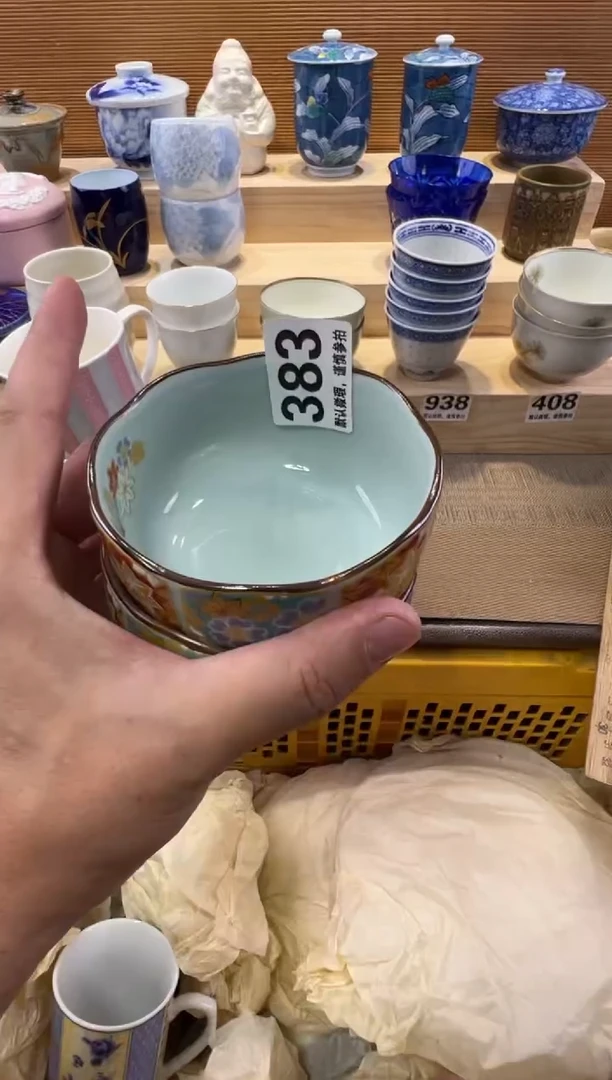 A**?瓷器瓷器瓷器瓷器瓷器瓷器瓷器瓷器