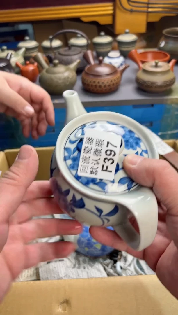 【闪购商品】壶397回流瓷器谨慎参拍