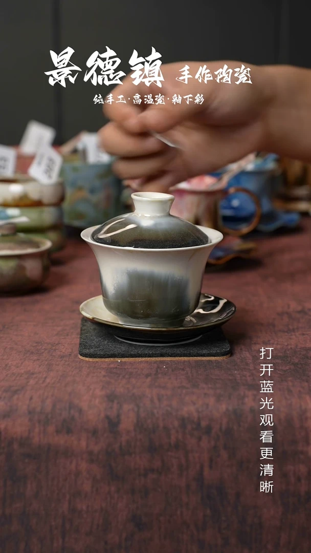 原创景德镇手工高温陶瓷309