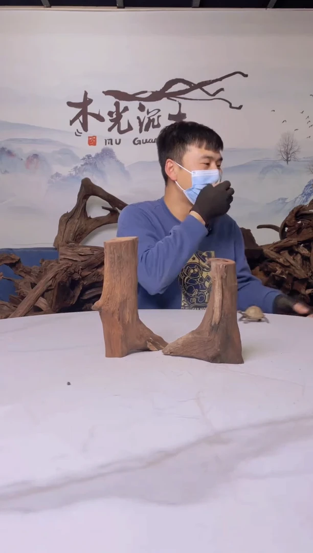 【闪购商品】A132木光沉木木光沉木