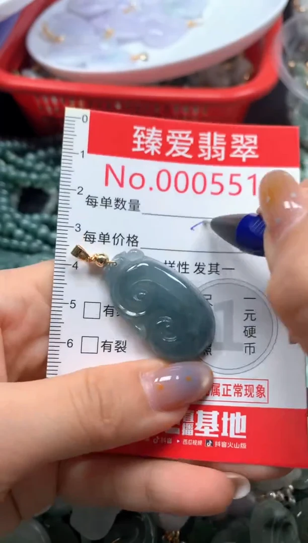 翡翠未镶嵌颈饰5515