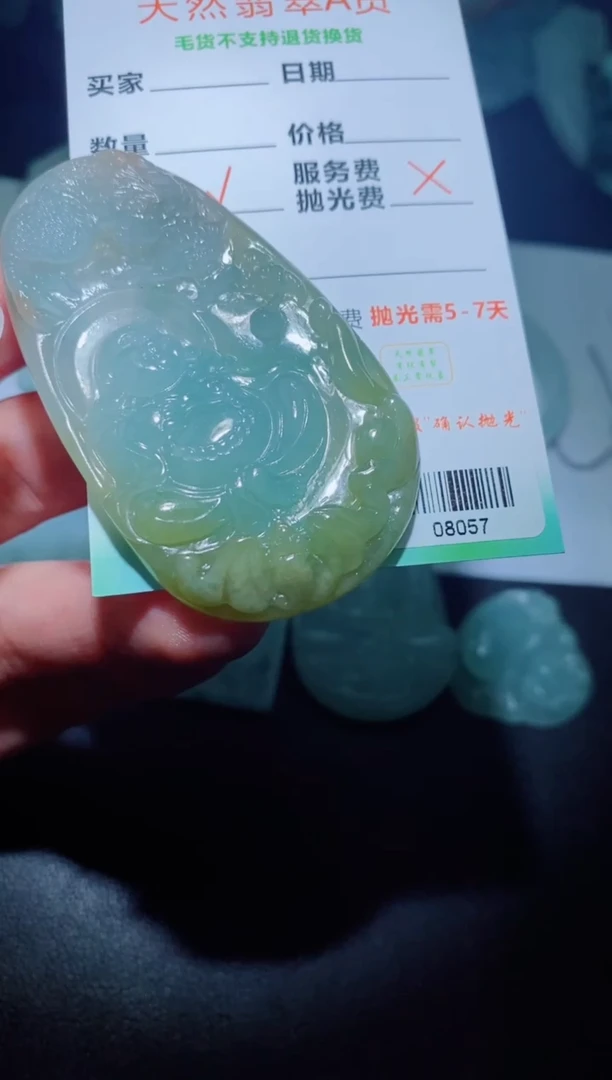 未镶嵌定制毛货定制翡翠定制毛货08057