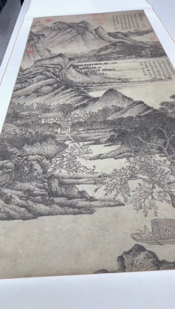 【复刻品】王蒙 花溪渔隐