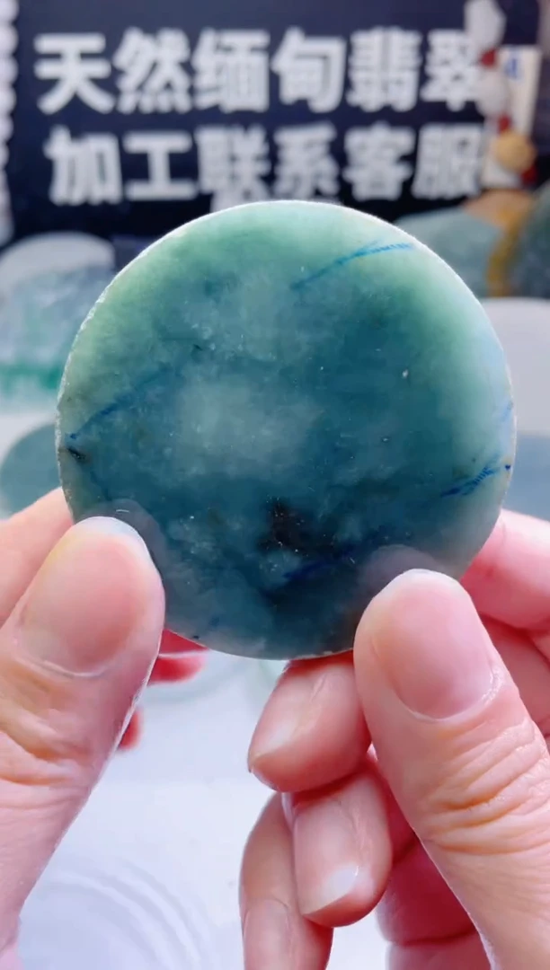 颈饰未镶嵌翡翠1389