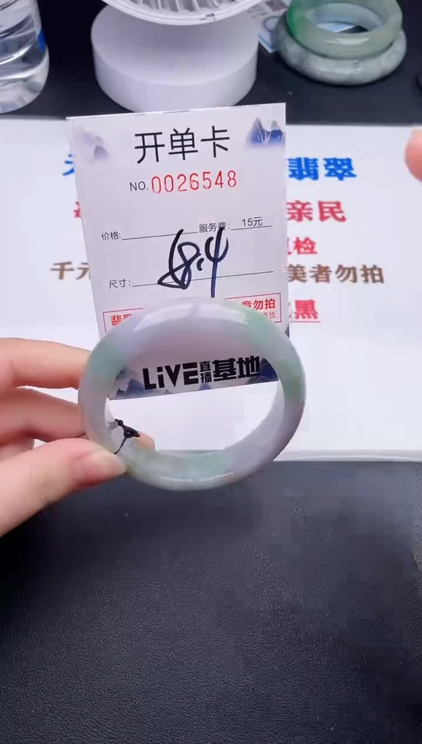 未镶嵌手镯翡翠48