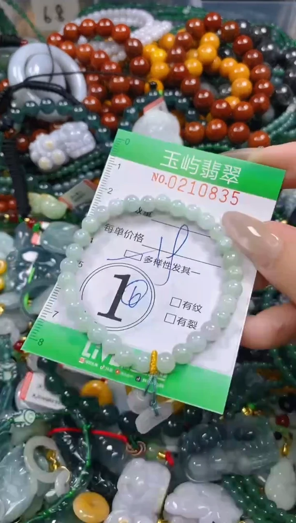 颈饰未镶嵌翡翠闪购0210835多样性发其一