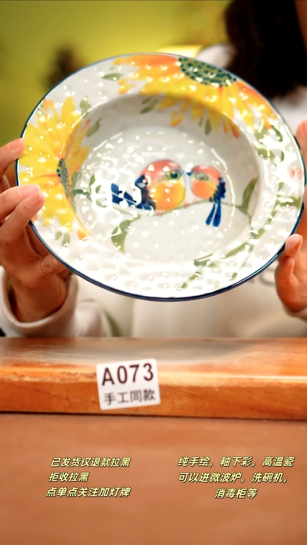 【闪购商品】其他A073陶然集器瓷器