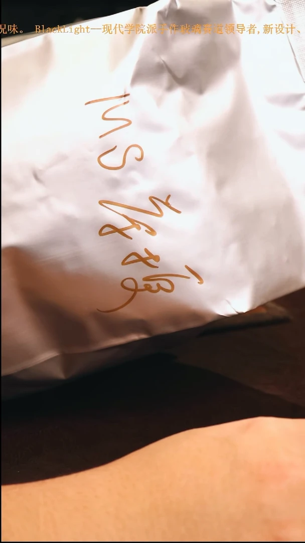 【闪购商品】紫砂masu茶梗黄片一斤