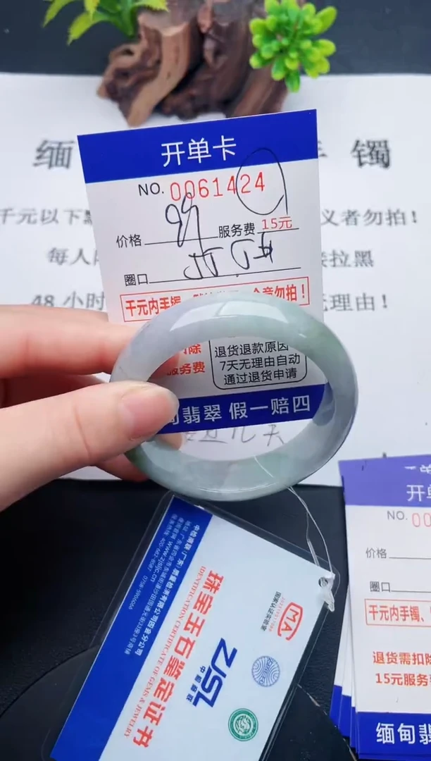 【闪购商品】翡翠手镯未镶嵌24天然翡翠A货