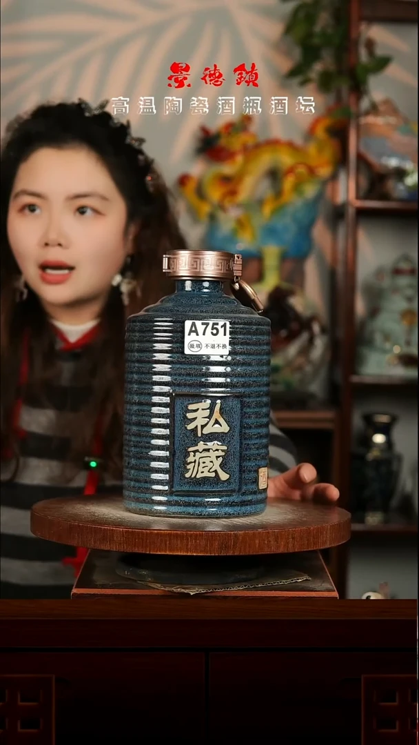 景德镇垚晶陶瓷微瑕4斤A751