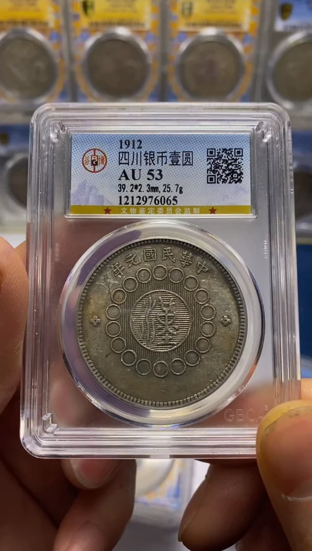 【闪购商品】银精品收藏四川大汉76065涛