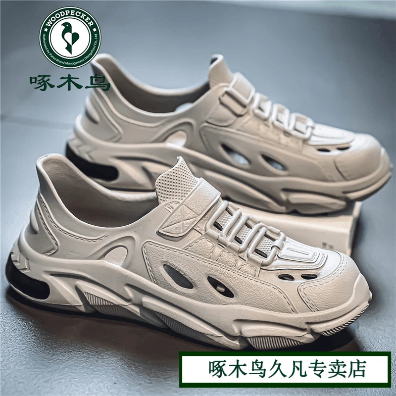 啄木鸟凉鞋男款夏季外穿透气休闲运动沙滩鞋男潮流全包洞洞鞋子男