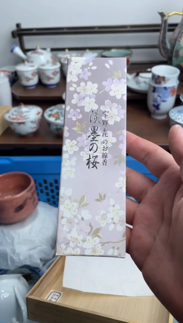 【闪购商品】瓷片417-K-满20包邮48h凑单