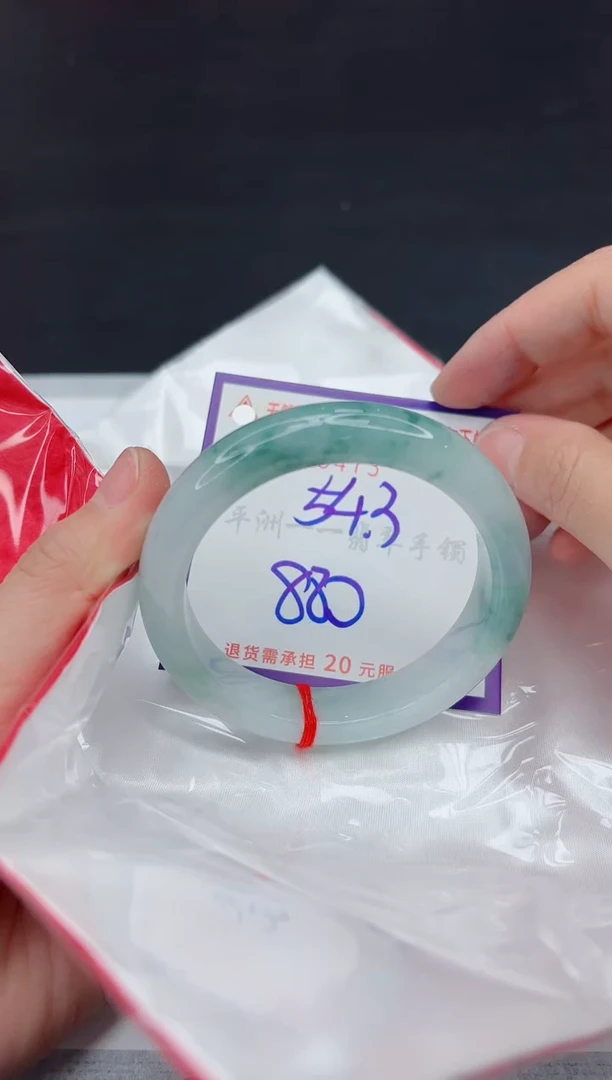 未镶嵌手镯翡翠11111111