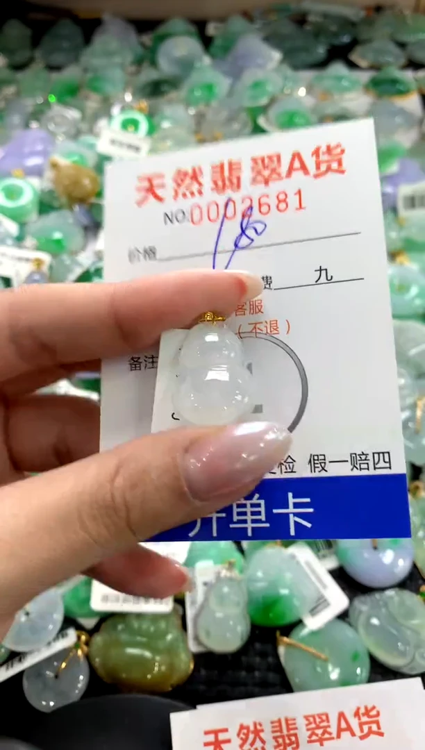 颈饰18K金镶嵌翡翠1111111111111111