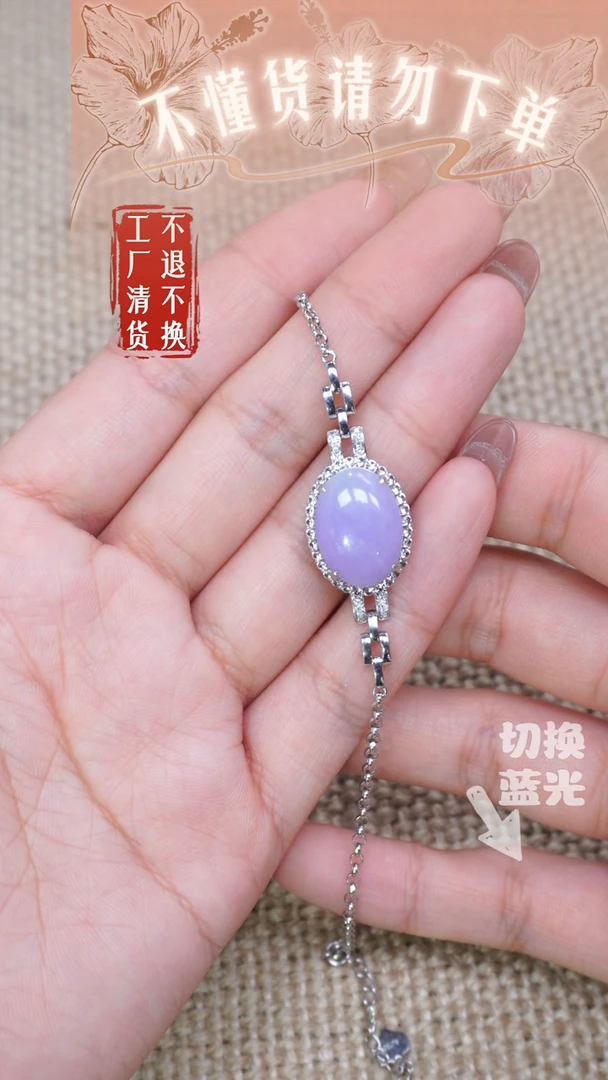 18K金镶嵌手链翡翠188工厂抛货 不退不换