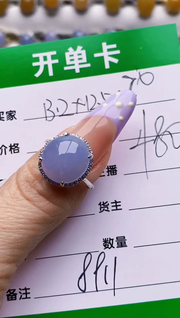 银S925镶嵌戒指翡翠8911