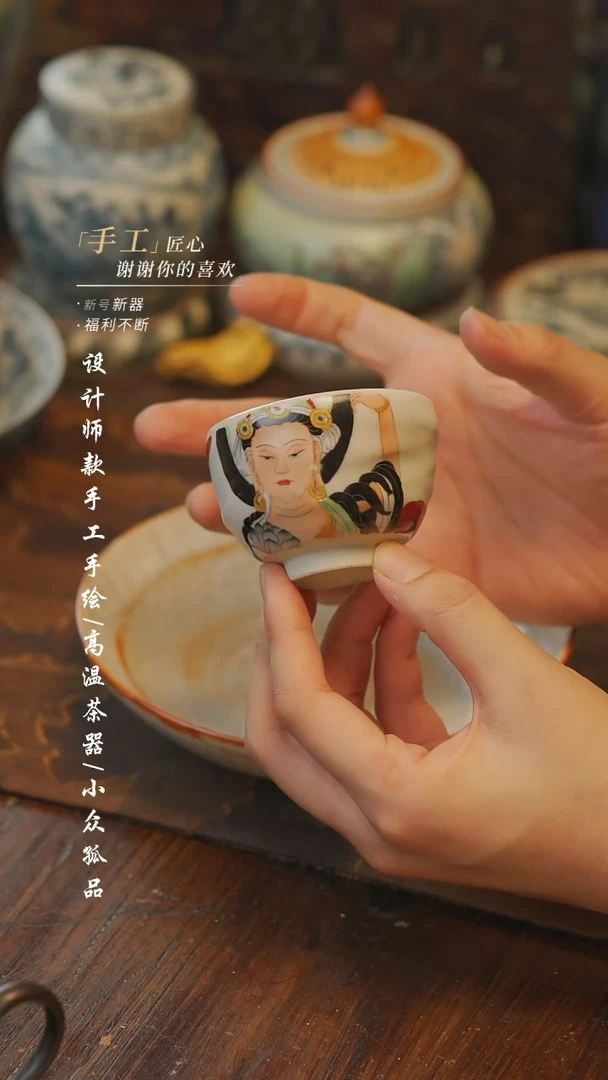 【吾二】瓷片***瓷185