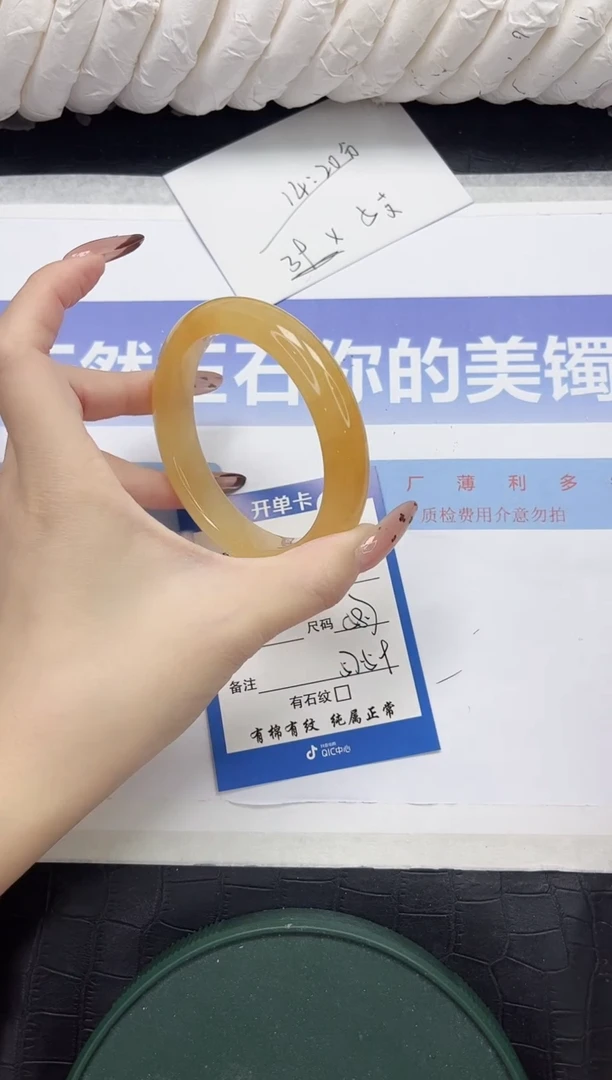 未镶嵌手镯石英质玉60-58.7