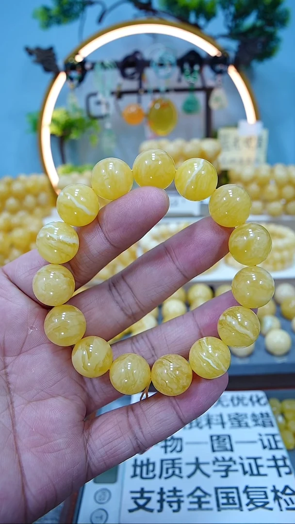 手串蜜蜡未镶嵌14.8+