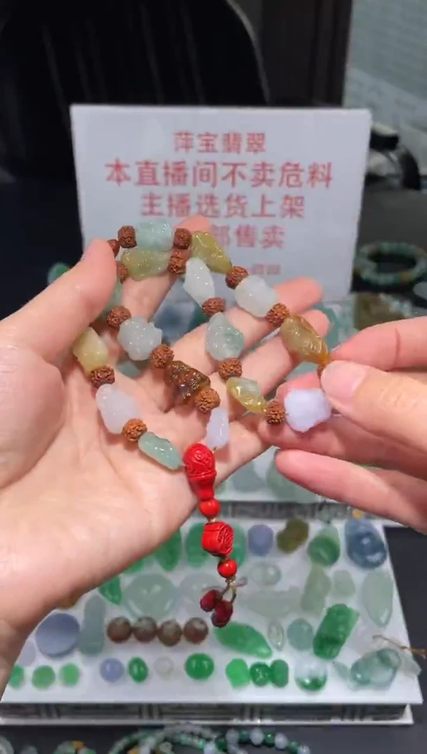 未镶嵌定制翡翠毛货其它+0