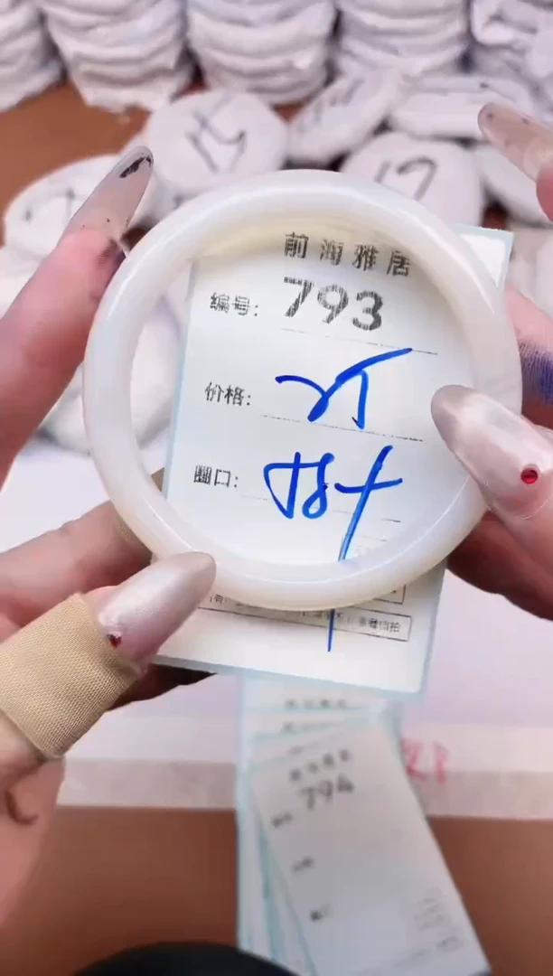 【闪购商品】玛瑙/玉髓手镯未镶嵌793