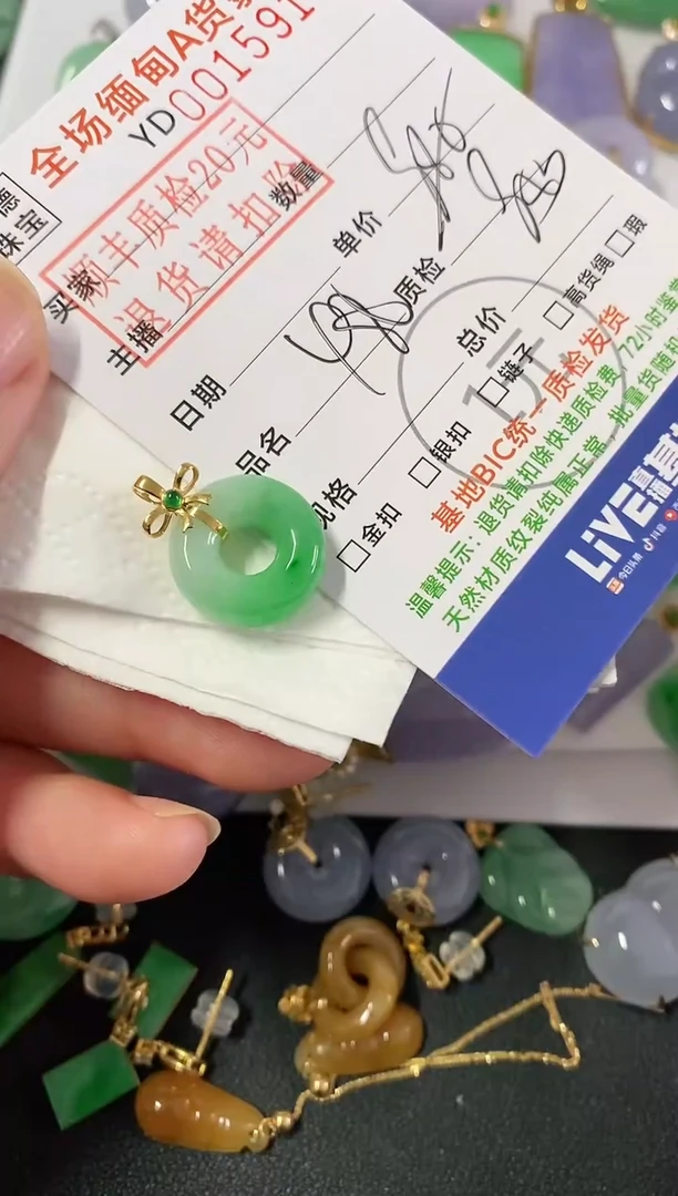 吊坠(不含链)18K金镶嵌翡翠甜甜圈