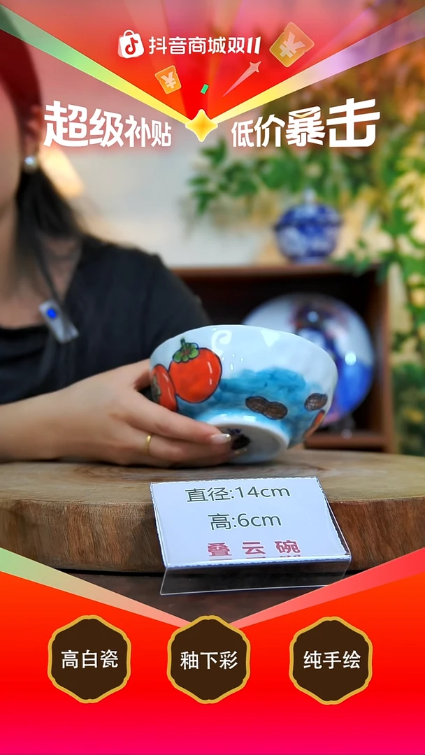 碗白泥景德镇手工手绘陶瓷【食品级】