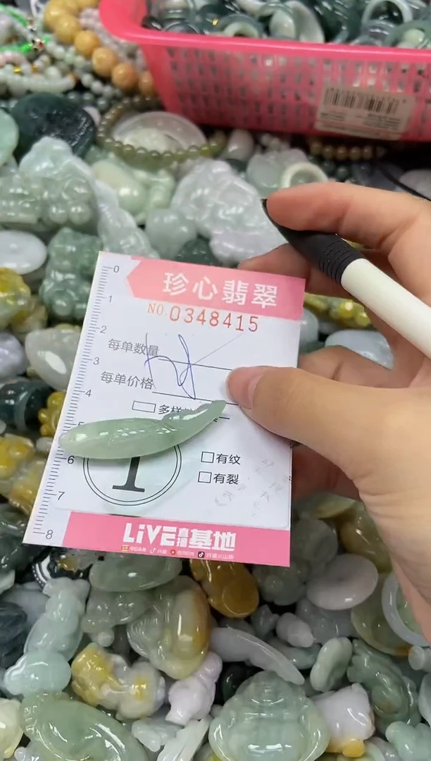 颈饰未镶嵌翡翠闪购0348415