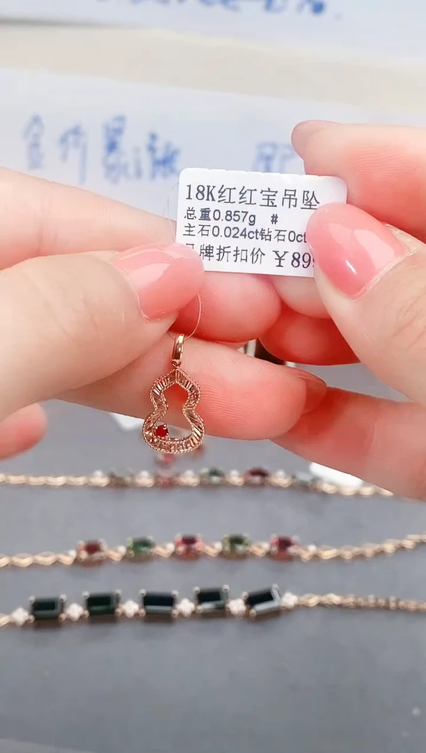 颈饰18K金镶嵌红宝石-专柜-