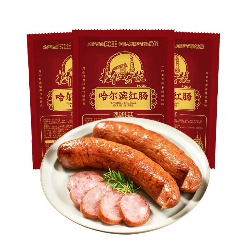 哈尔滨风味红肠450G*3袋正宗哈尔滨特产红肠即食香肠