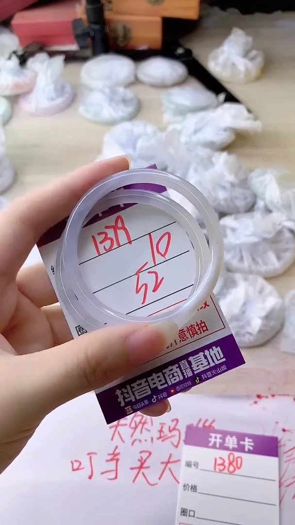 手镯玛瑙/玉髓未镶嵌1379