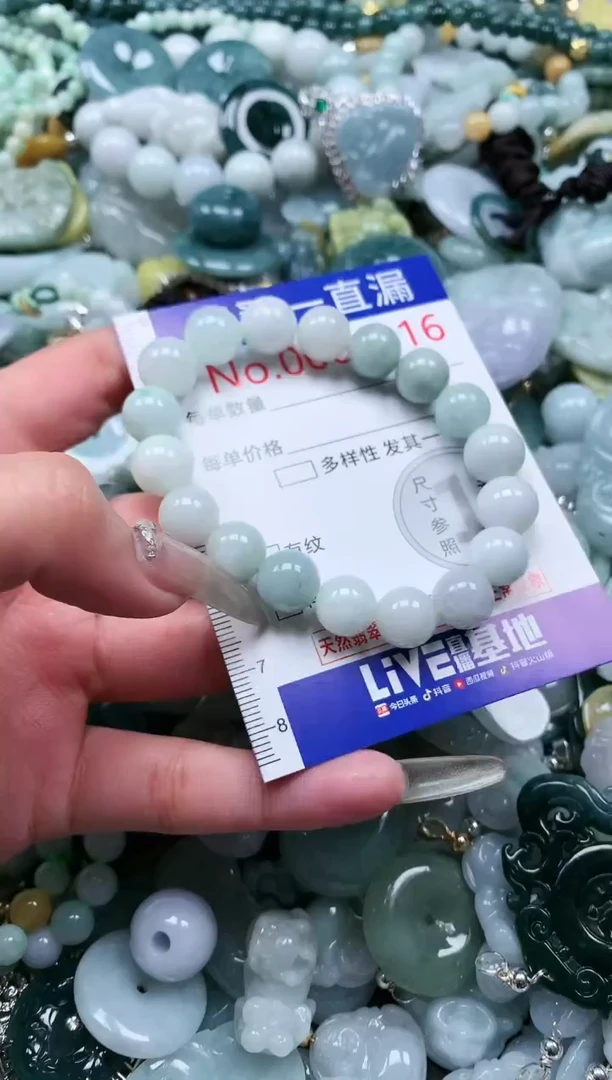 【闪购商品】翡翠吊坠(不含链)未镶嵌1116