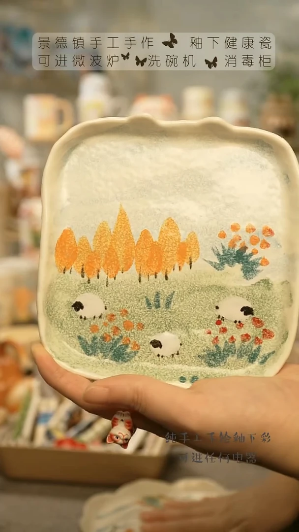 【闪购商品】杯陶瓷景德镇高温釉下彩&W684-1