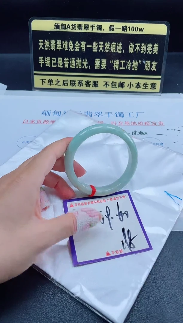 未镶嵌定制翡翠我