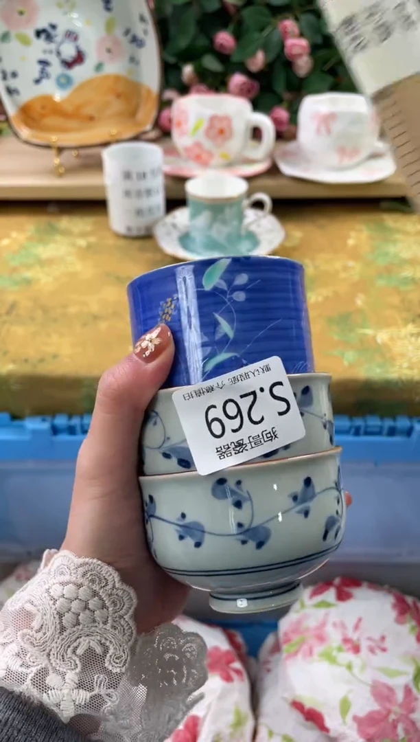 瓷片彩**雨269+3狗哥瓷器直播间111