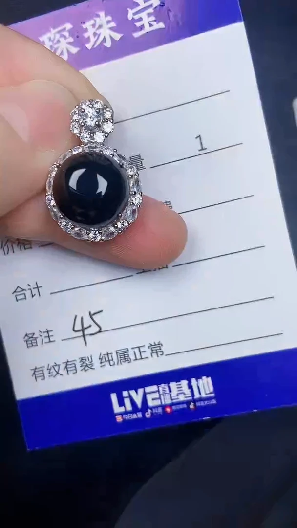 银S925镶嵌戒指翡翠4500