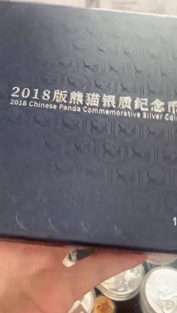 纯银阿*老2018年150克银猫