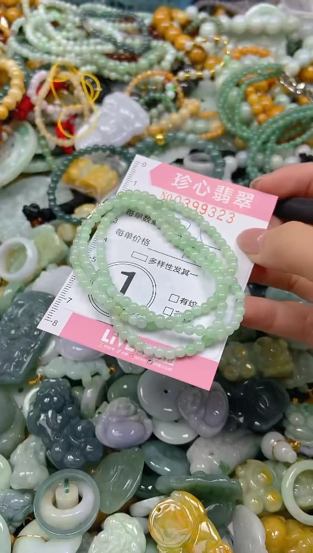 颈饰未镶嵌翡翠闪购0399323