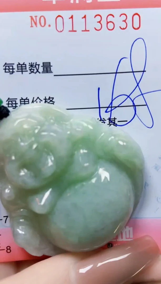 【闪购商品】翡翠颈饰未镶嵌闪购0113630