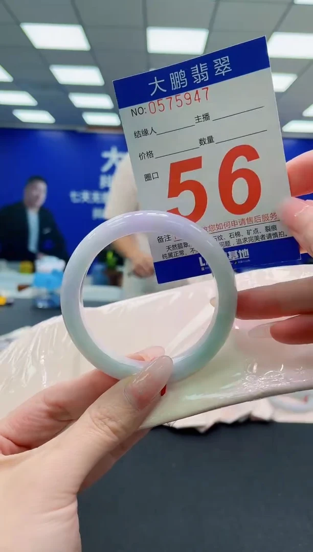 未镶嵌手镯翡翠AAAAAAAAAAAAAAAAAA