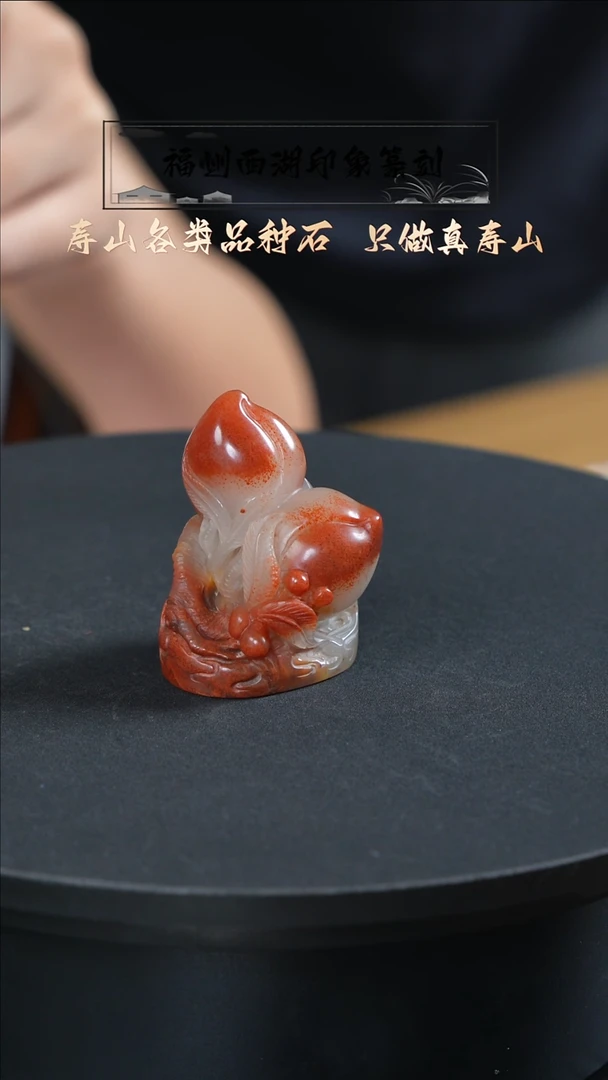 昌化石印石漂**心888888