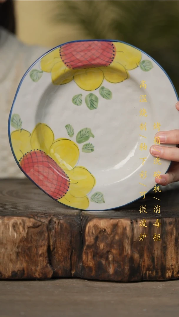 瓷片景德镇高温釉下彩可微波烤箱洗碗机